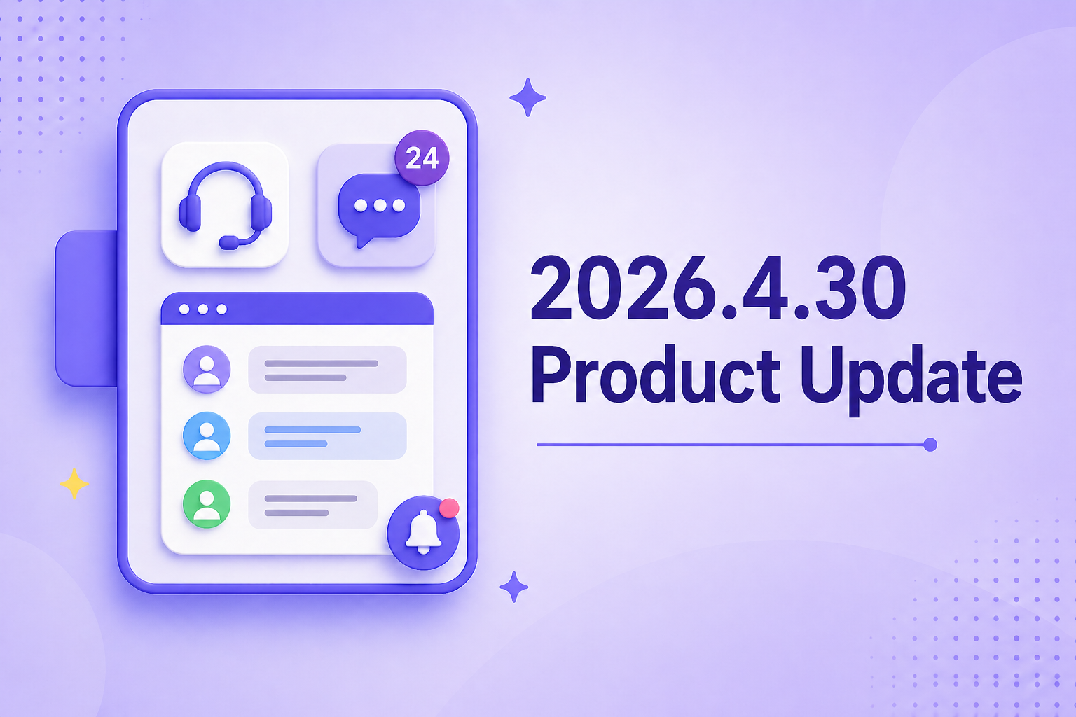 2026.4.30 Product Update